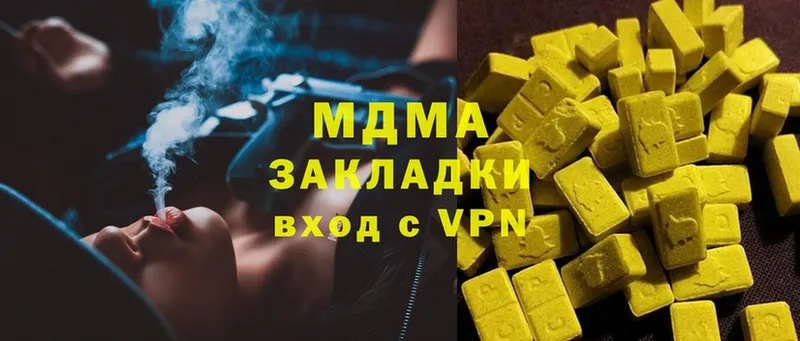 MDMA Molly Бабаево